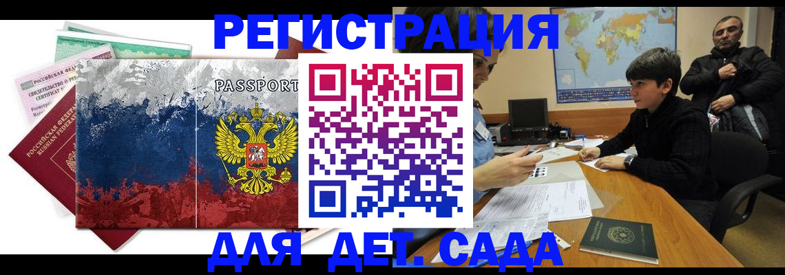 регистрация в Нефтекамске