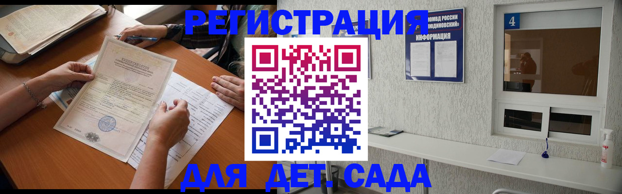 прописка паспорт в Нефтекамске